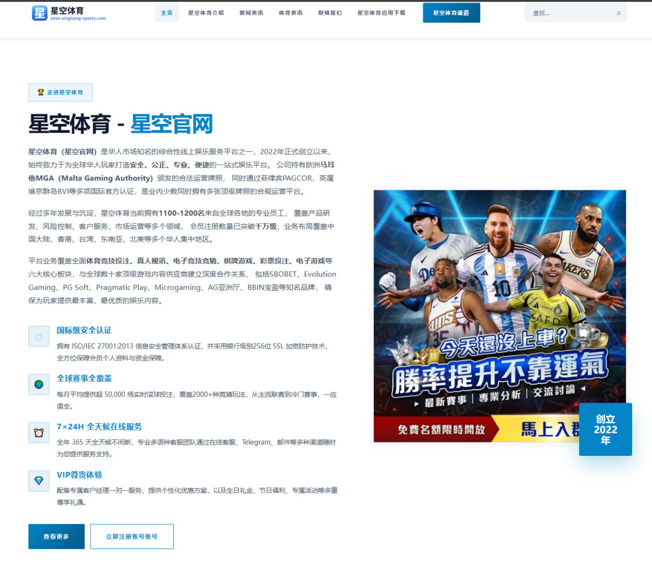 阿尔卡拉斯温网卫冕之路：辛纳半决赛潜在对决引爆悬念