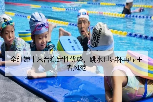 quan-hong-chan-shi-mi-tai-wen-ding-xing-you-shi-tiao-shui-shi-jie-bei-zai-xian-wang-zhe-feng-fan-2-652.jpg