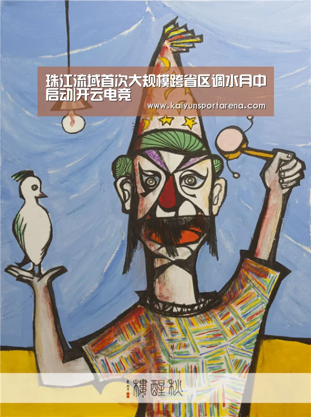 开云直播